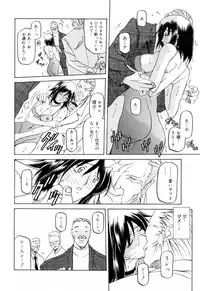 [Sanbun Kyoden] Sougetsu no Kisetsu