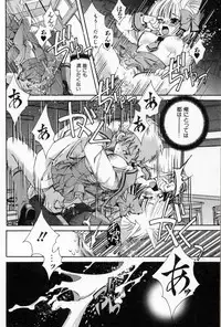 [Suika Koron] Doukyuusei Kansatsu Catalog