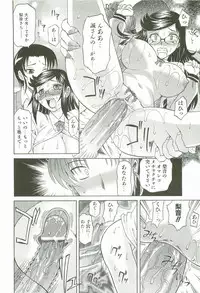 [Takaoka Motofumi] Hot Liquid