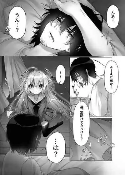 [Mochigometei (Amatsuji)] Osuki na Succubus Haken shimasu [Digital]