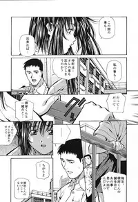 [Amano Youki] Happy Birthday