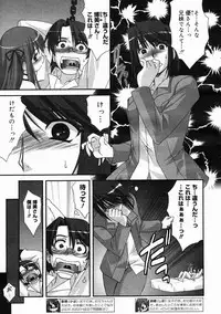 Comic Megastore 2005-05