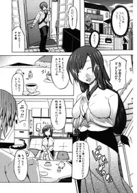 Jun-ai Kajitsu 2006-11