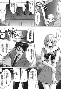 [Murasaki Syu] Shinro Shidou - SEX is needed for school life [Digital]