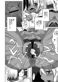 [Anthology] PLUM FE Vol. 5 [Digital]