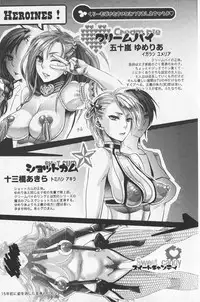 [Amatake Akewo] Chouki-sama no Ingyaku Yuugi | 寵姬小姐的淫虐遊戲 [Chinese]