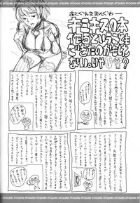 (C85) [JUMBOMAX (Ishihara Souka)] HIBIKISS3 (Amagami)