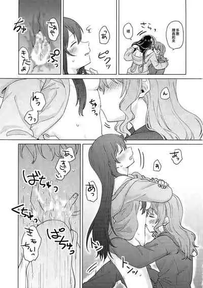 (BanG Dreamer's Party! 9th STAGE) [Tobatya2ke (Miso Tya)] Junsui Night | 純粹夜晚 (BanG Dream!) [Chinese] [EZR個人漢化]