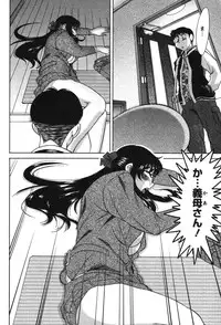 [Chanpon Miyabi] Mama Ga Oshiete Ageru