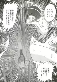 [Kamitou Masaki] Nurse Asami no Innai Kansen