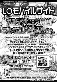 Comic LO 2008-11 Vol. 56