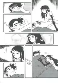 (C61) [Cha Cha Cha Brothers, Rupinasu Touzokudan (Yokoyama Chicha)] Ginrei Hon XII (Giant Robo)