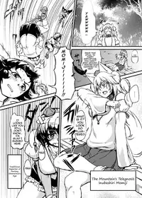 (Kouroumu 10) [Shoujo EX (Yashai)] Bounyuu Hina Momiji | Breast Expansion Hina Momiji (Touhou Project) [English] [A-Trans]