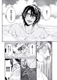 [Itsuki Makoto] Ani-san Nyoubou