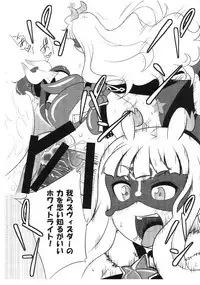 (Futaket 10) [Kecchakokai (Sorano Umi)] Shasei no Dopyudoba (Sekai Seifuku ~Bouryaku no Zvezda~)