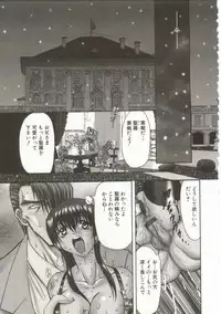 [Maro] Oyako Junko no Utage