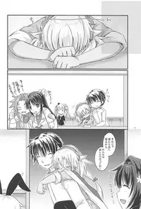 (C94) [White Guardian (Mashiro Yukiya)] Daisenkan Koi o Suru 5 (Kantai Collection -KanColle-)