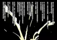 [Naruho-dou (Naruhodo)] Shin Innindou SakuIno Renzoku Seichuu Hen (Naruto) [Chinese] [D狗汉化]