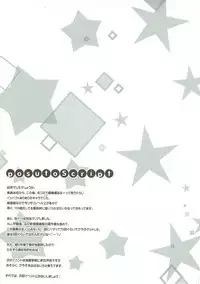 (C89) [Happy Birthday (Maruchang.)] Otonatic na Kiss no Lesson (Kantai Collection -KanColle-)