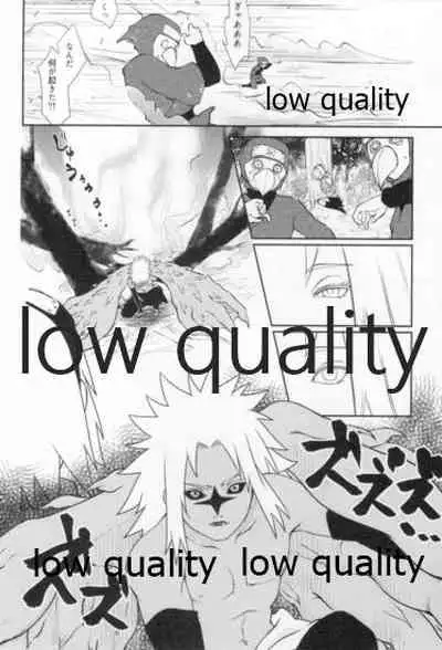 Time Travel Honeymoon 2