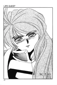 [Aran Rei] Sayonara mikan