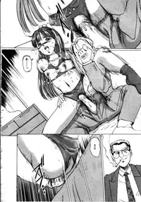 [Manno Rikyu] MORBID PARTY -Byouteki na Utage-