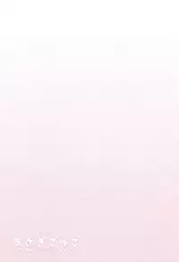 (COMIC1☆13) [Watakubi (Sasai Saji)] Chino-chan to Usagi Gokko (Gochuumon wa Usagi desu ka?)