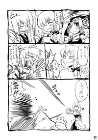 (C72) [Cave (Various)] Mite Kara Hannou Yoyuu Deshita. (Touhou Project)