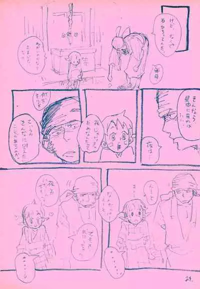 mangetu no yoru ni hana .