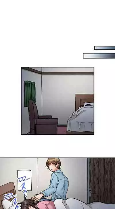 [Motika] Sex is Part of Undercover Agent’s Job? (Ch.1-45) [English]