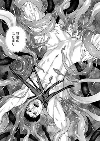 (C90) [Killer Bambi (Matsumoto Inaki)] Killer Bambi Guriga Sairoku-shuu2 2013-2014 Set (Berserk)