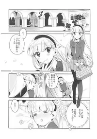 (C89) [matine (iyutani)] Can't take my eyes off you (Magic Knight Rayearth)