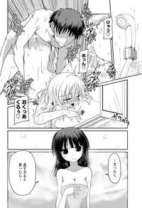 [Akira Sawano] - Shiro Kuro Lovers Ch.1-4