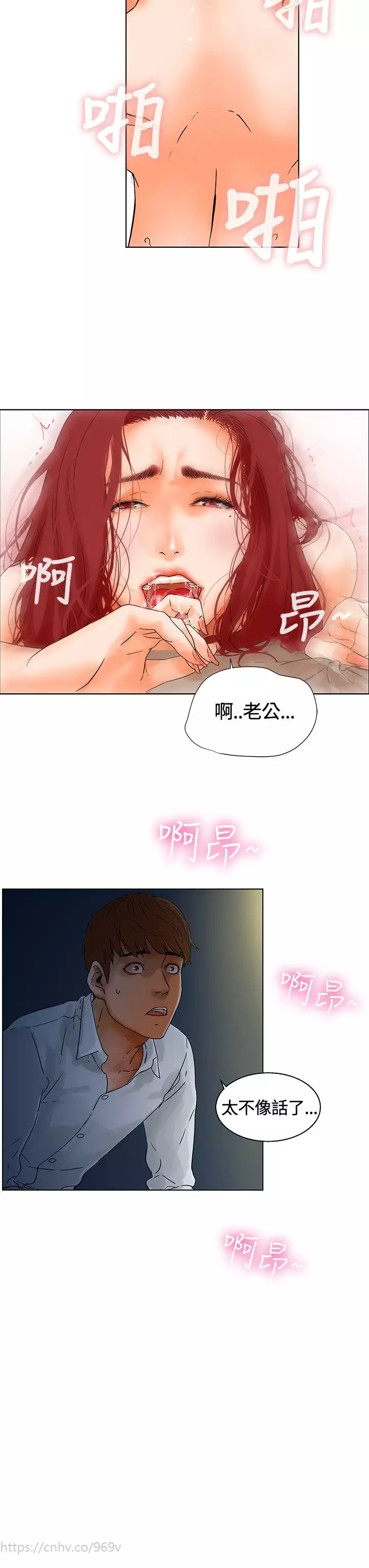 peng you de qi zi：you ni zai de jia 朋友的妻子 ch.1~9 中文