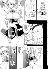 (C78) [Quick kick Lee (Yoshimura Tatsumaki)] Brilliant taste (Super Robot Wars OG Saga: Endless Frontier)