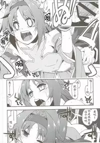 (SC2017 Winter) [Angyadow (Shikei)] Yuuki Ijiri 2 (Sword Art Online) [Chinese] [靴下汉化组]