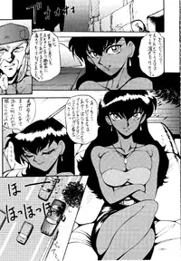 (C45) [METAL (Various)] MODEL SPECIAL (Various)