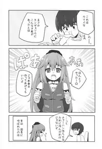 (Jabjab Maidoari! 7) [Hitoriyorihutari (Kitagawa Kei)] Lovely SnapDragon (Flower Knight Girl)