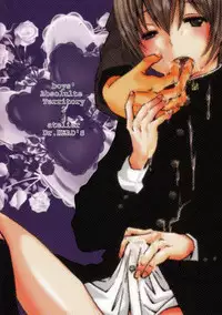 (SUPER21) [Atelier Dr.HEAD'S (Katou Chakichi)] Shounen Zettai Ryouiki