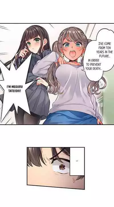 [Aoki Nanase] My Friend Came Back From the Future to Fuck Me (Ongoing) (Ch. 1 - 24)