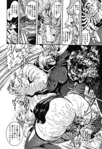 [Penname wa nai] Onnakyoushi Shiori