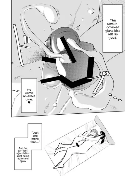 Akogare no Senpai ni