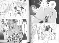 [Drill Murata] Harenchi - A Shameless Woman