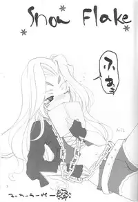 (C68) [GOUACHE BLUE, YU-EN] snow flake (Ah! Megami-sama / Oh! My Goddess!)