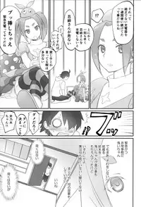 (COMIC1☆10) [Bloody Okojo (Akutagawa Manbou)] Shinobu Flicker (Bakemonogatari)