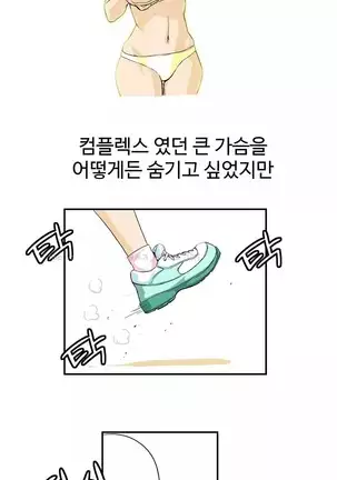 Chauffeur Service Ch.1-30.5