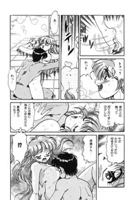 [Wolf Tarou] Bishojo Sange