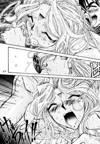 (C49) [RPG COMPANY (Toumi Haruka)] Liberty Bell (Ah! My Goddess!) [English] [SaHa]