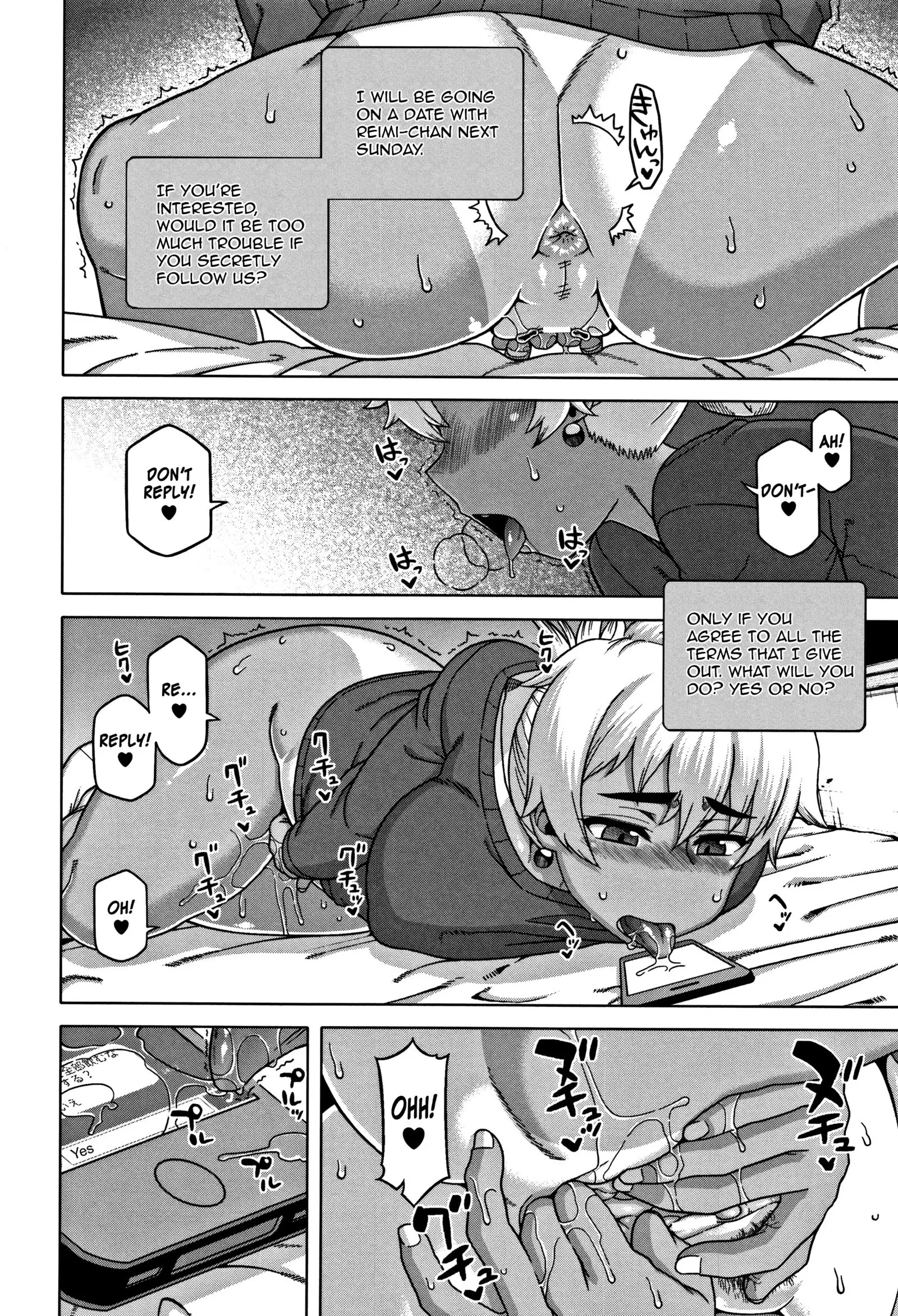 Hitozuma A-san to Musuko no Yuujin N-kun - Married wife A and son's friend N-kun Ch. 1-4