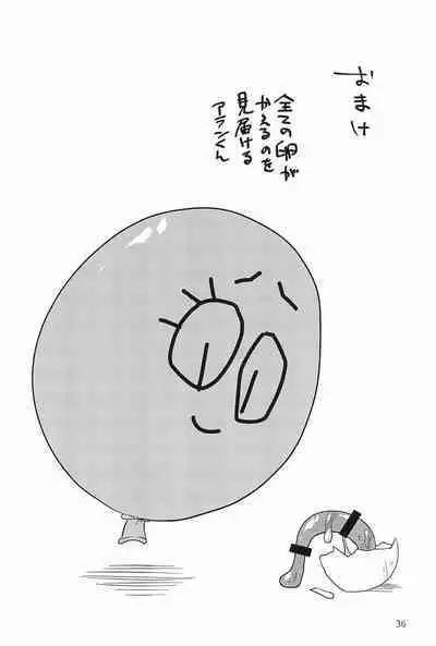 Nurunuru Shokushu Making